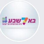‏‏לכידה